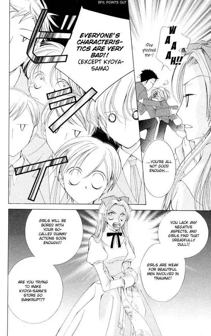 Ouran High School Host Club Chapter 3 28